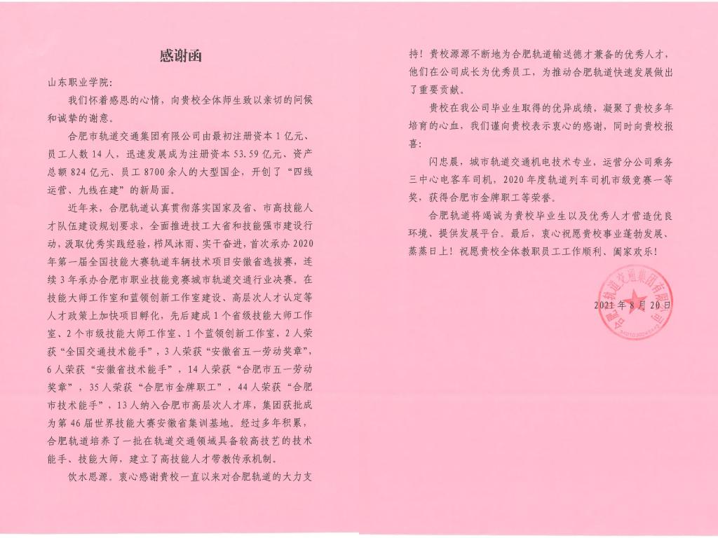 1629782892788813.jpg 1Y0[$O7C}OC0OAV{QSX`Y%F.jpg